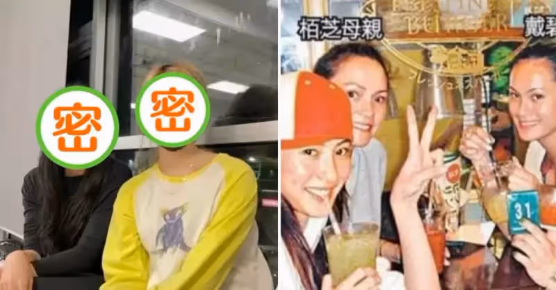 張柏芝姐姐曝光，「同母異父」與妹妹眉眼神似，氣質高雅打扮樸素，張柏芝對姐姐也超依賴