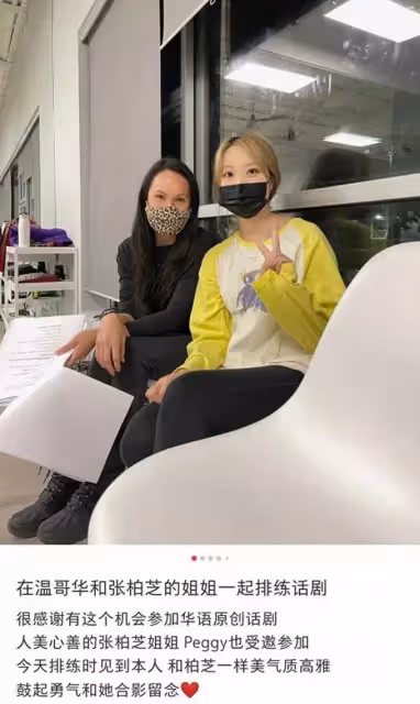張柏芝姐姐曝光,「同母異父」與妹妹眉眼神似,氣質高雅打扮樸素,張柏芝對姐姐也超依賴