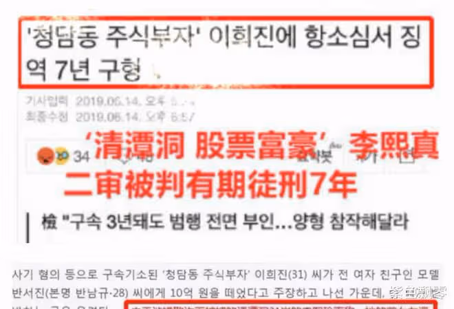 潘南奎:捲走前夫10億財產,整成baby來中國撈金,卻被老闆掌摑?