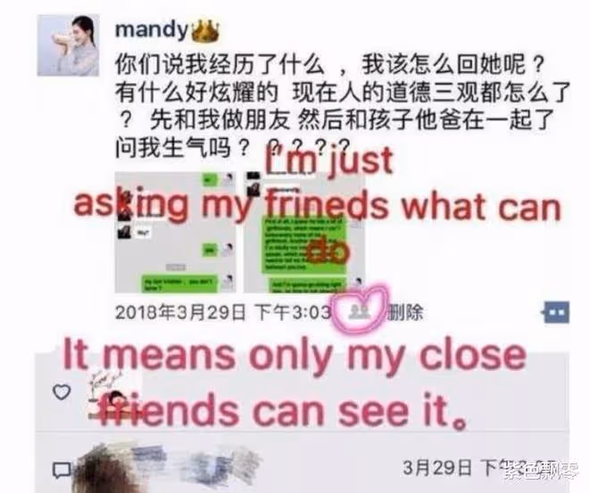 潘南奎:捲走前夫10億財產,整成baby來中國撈金,卻被老闆掌摑?