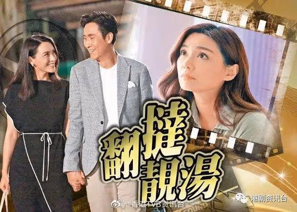 搞亂4角感情線！馬德鍾TVB新劇雙生奇緣