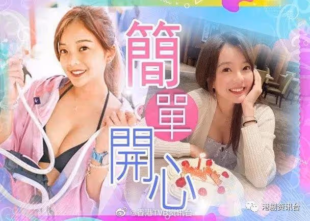 關吳卓羲事？菊梓喬公然抱BB開工　疑秘密生仔