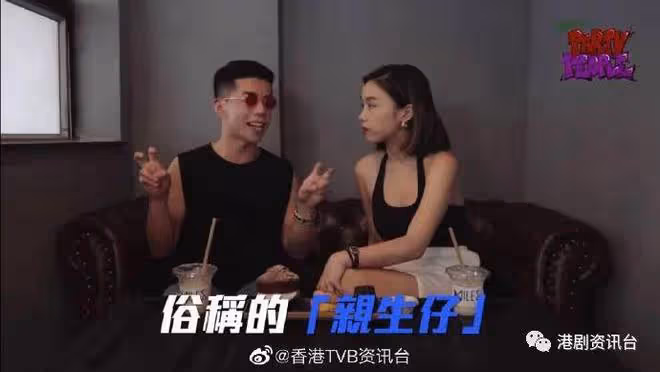 《愛·回家》林子超自爆收入!TVB親生仔沒有底薪