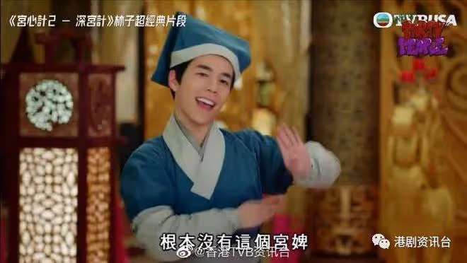 《愛·回家》林子超自爆收入!TVB親生仔沒有底薪