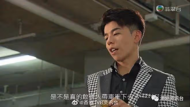 《愛·回家》林子超自爆收入!TVB親生仔沒有底薪