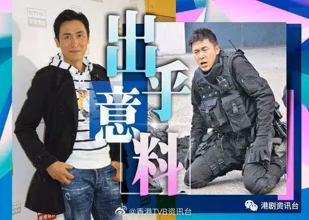 觀眾票選最喜歡馬德鍾角色！竟然不是《飛虎》展Sir？
