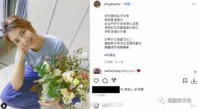 又有小花要離巢!TVB視帝老婆傳完約有新開始