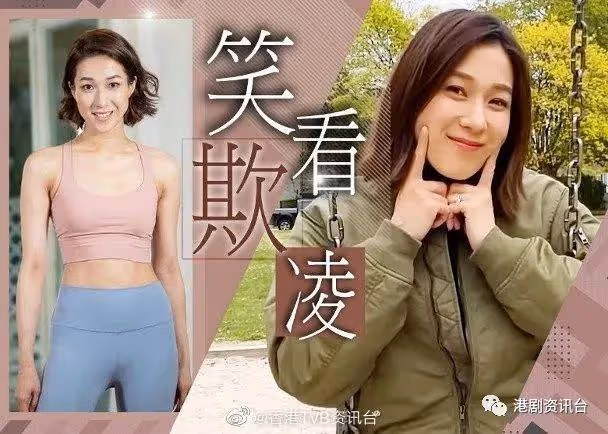 大肚鍾嘉欣自爆曾遭欺凌!一笑置之心態戰勝負能量