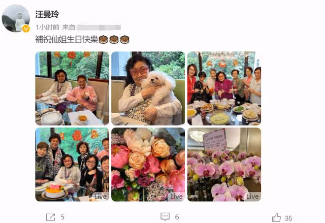 眾星齊聚白雪仙億元豪宅,為其慶祝94歲生日,仙姐至今未婚無兒女