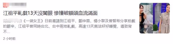 44歲江祖平談拍戲辛酸史,曾連拍13天崩潰大哭,誤撞鐵門流血送醫