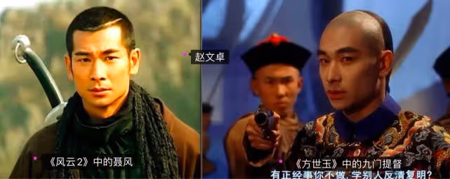 風雲2被張叔平坑慘了,劇中這麼多帥哥被隱藏,因造型被紛紛棄劇