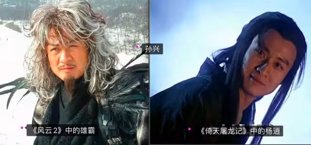 風雲2被張叔平坑慘了,劇中這麼多帥哥被隱藏,因造型被紛紛棄劇