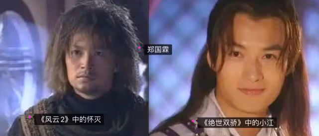 風雲2被張叔平坑慘了,劇中這麼多帥哥被隱藏,因造型被紛紛棄劇