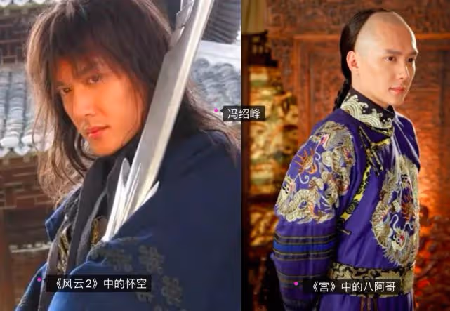 風雲2被張叔平坑慘了,劇中這麼多帥哥被隱藏,因造型被紛紛棄劇