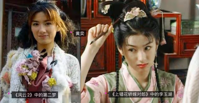 風雲2被張叔平坑慘了,劇中這麼多帥哥被隱藏,因造型被紛紛棄劇