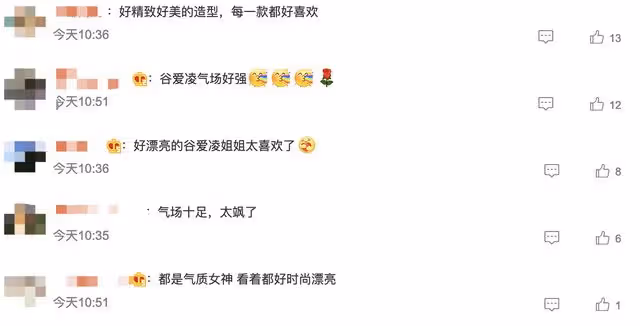 谷愛凌出席時尚紅毯，穿黑色抹胸裙氣場全開，網友贊其跨界天花板