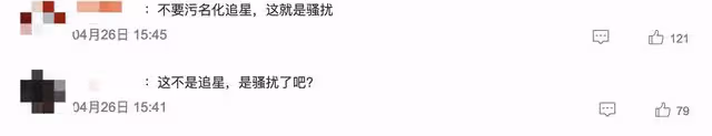 谷愛凌出席時尚紅毯，穿黑色抹胸裙氣場全開，網友贊其跨界天花板