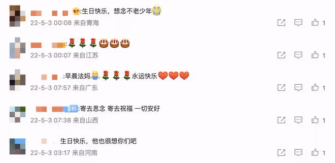 李詠54歲冥誕，哈文零點在美國發文表哀思，與女兒法圖麥相依為命