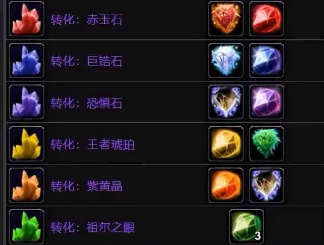 魔獸世界WLK懷舊服專業別選錯，每天上線「收菜」也能月入萬G