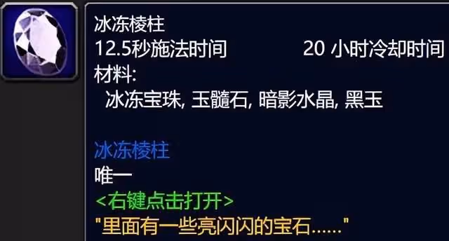 魔獸世界WLK懷舊服專業別選錯，每天上線「收菜」也能月入萬G