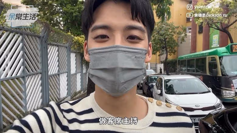離巢1天後立即有新工作　余德丞獲鄭裕玲提攜當客席DJ