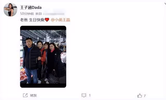 王晶67歲生日全家福曝光,被妻子挽著手臂太甜蜜,小女兒美貌出眾