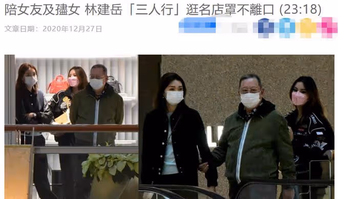 林建岳女兒海灘度假,穿背心大秀身材,與老爸小24歲女友關係好