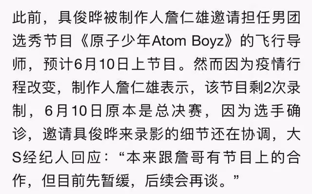 具俊曄很會示愛,兩人很快就要分居了,還能讓大S這麼高興