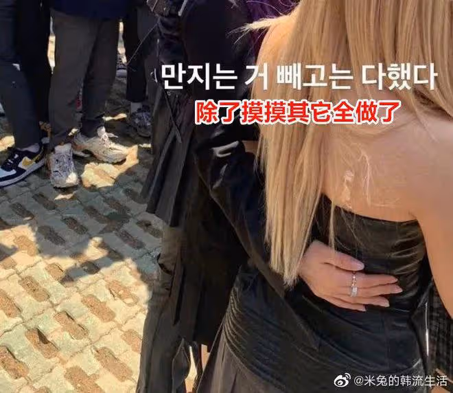 SM女團在李秀滿母校表演現場混亂疑遭騷擾!粉絲氣憤公司不作為,學校先辯解後致歉?