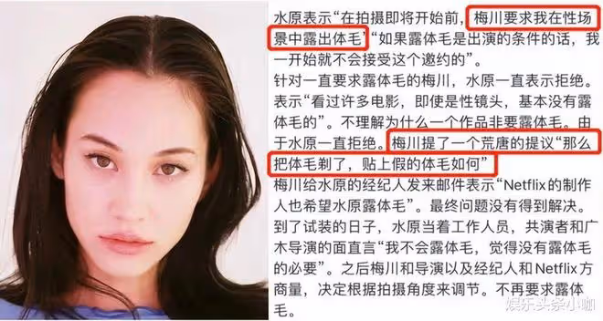 女演員直播爆猛料,多人運動實錘了!