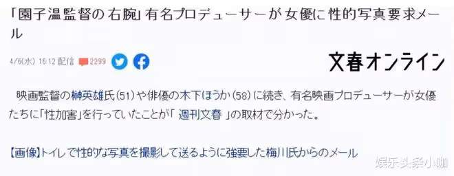 女演員直播爆猛料,多人運動實錘了!