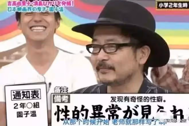 女演員直播爆猛料,多人運動實錘了!