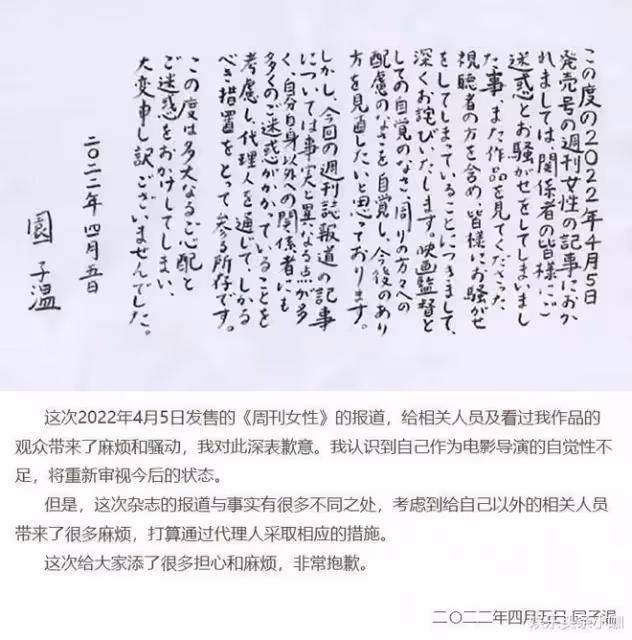 女演員直播爆猛料,多人運動實錘了!