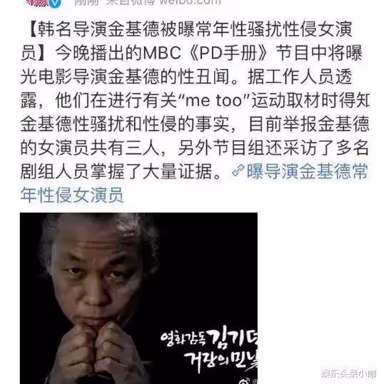 女演員直播爆猛料,多人運動實錘了!