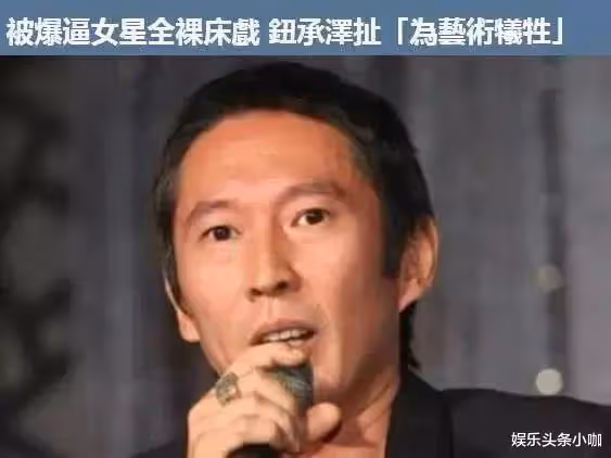 女演員直播爆猛料,多人運動實錘了!