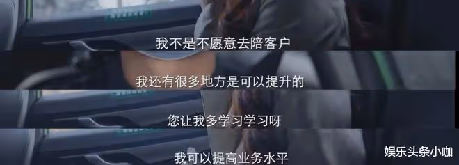 女演員直播爆猛料,多人運動實錘了!