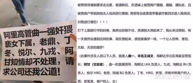 女演員直播爆猛料,多人運動實錘了!