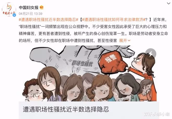 女演員直播爆猛料,多人運動實錘了!