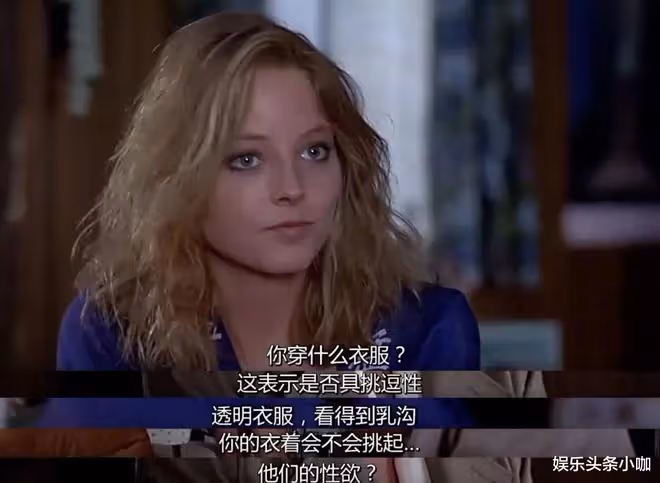 女演員直播爆猛料,多人運動實錘了!