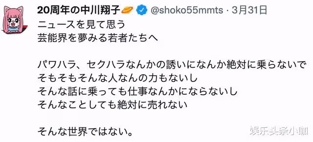 女演員直播爆猛料,多人運動實錘了!