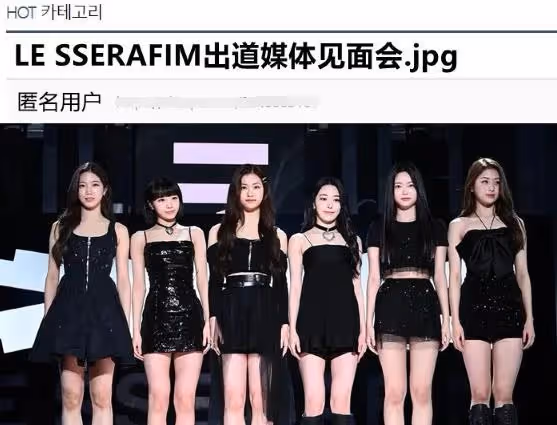 HYBE新女團出道發布會尷尬收場,避而不談霸凌事件,金佳藍站C位
