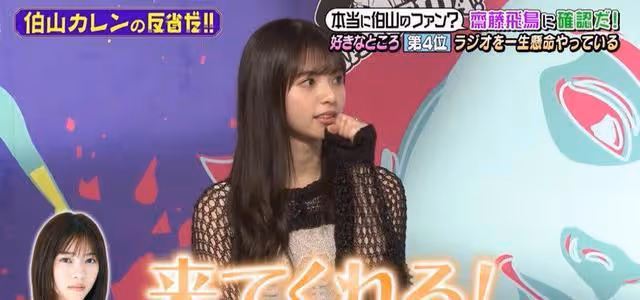 有十三位日本女星長得像西野七瀨?原來這種臉型最容易被觀眾接受