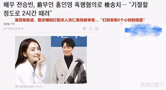 韓國女團鼻祖Baby V.O.X成員老公被前妻指控家暴,男方發聲回應了