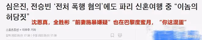 韓國女團鼻祖Baby V.O.X成員老公被前妻指控家暴,男方發聲回應了