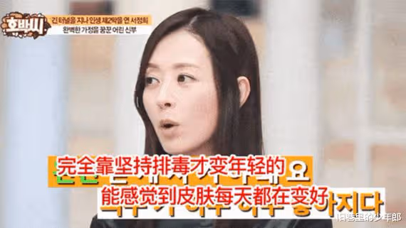 徐貞姬:60歲花六千萬招男友,引10萬小鮮肉報名,二婚嫁31歲首富