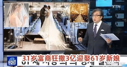 徐貞姬:60歲花六千萬招男友,引10萬小鮮肉報名,二婚嫁31歲首富