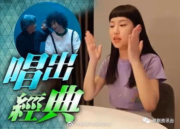 曾比特孖林子祥對唱!《聲生不息》繼續強勢
