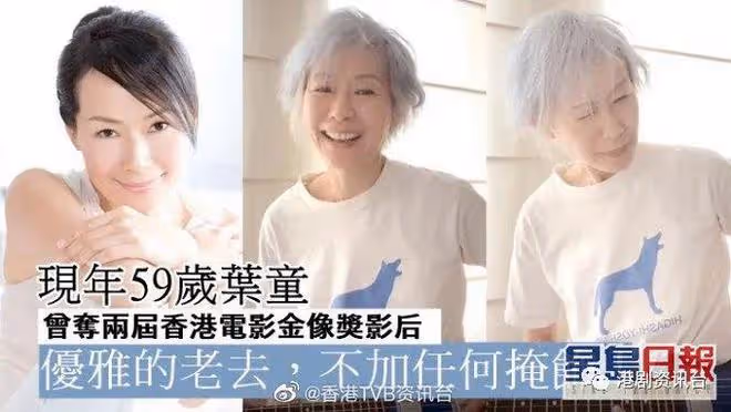 59歲葉童滿頭白髮接受優雅老去!初學吉他Keep住心境年青