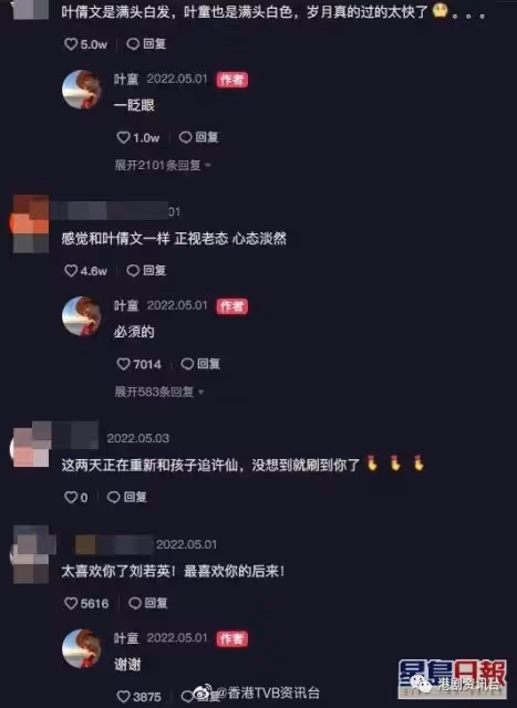 59歲葉童滿頭白髮接受優雅老去!初學吉他Keep住心境年青