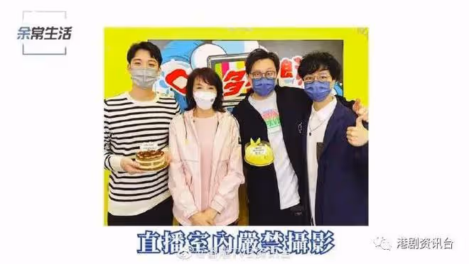 TVB小生離巢後馬上主持節目！暗示獲鄭裕玲帶挈：好多謝Do姐